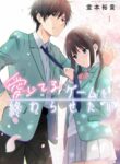 Cover 40063