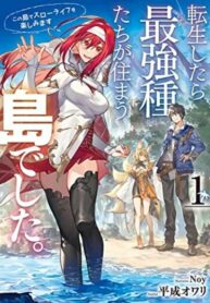 Cover 40066