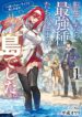 Cover 40066