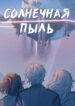 Cover 40068