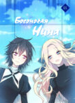 Cover 40071