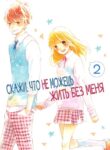 Cover 40082