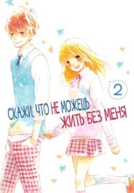 Cover 40082