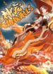 Cover 40088