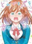 Cover 40096