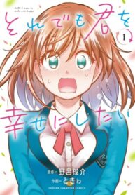 Cover 40096