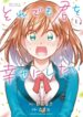 Cover 40096