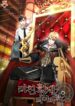 Cover 40104