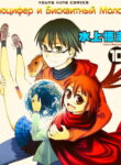 Cover 40107