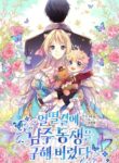 Cover 40112
