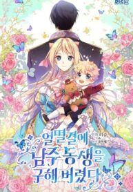 Cover 40112