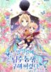 Cover 40112