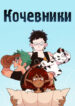 Cover 40116