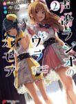 Cover 40120