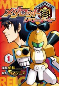Cover 40126