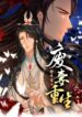Cover 40130