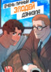 Cover 40132