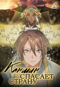 Cover 40140