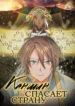 Cover 40140