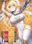 Cover 40143