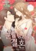 Cover 40147