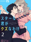 Cover 40149