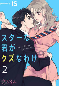 Cover 40149