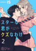 Cover 40149