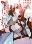 Cover 40168