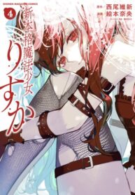 Cover 40168