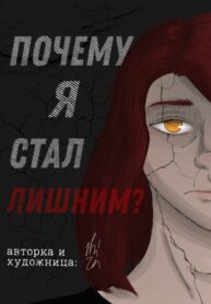 Cover 40182