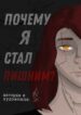 Cover 40182