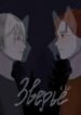 Cover 40184