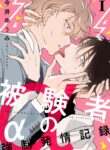 Cover 40193