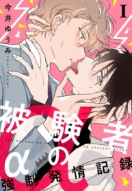 Cover 40193