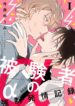 Cover 40193