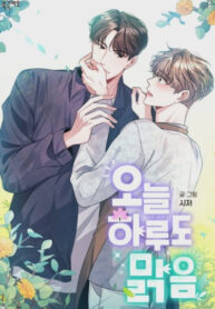 Cover 40198