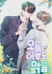 Cover 40198