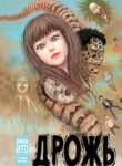 Cover 40202
