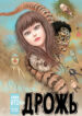 Cover 40202