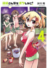 Cover 40204
