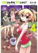 Cover 40204