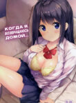 Cover 40209