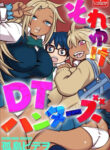 Cover 40216