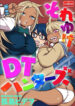 Cover 40216
