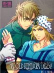 Cover 40218