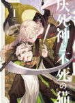 Cover 40226