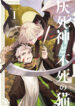 Cover 40226