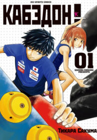 Cover 40229