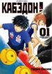 Cover 40229